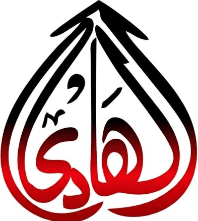 Al-Hadi Institute